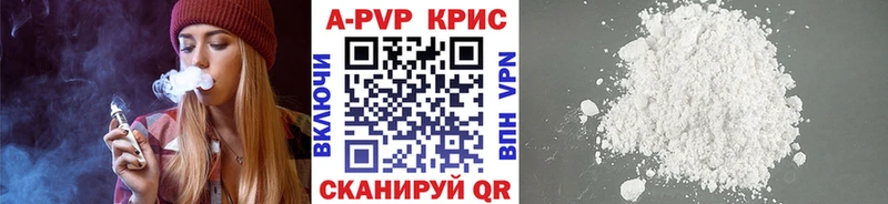 где найти наркотики Ивантеевка ОМГ ОМГ ССЫЛКА Alpha-PVP СК