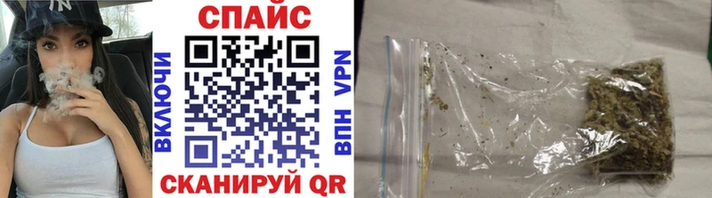 наркотики  Ивантеевка  БУТИРАТ 99% 