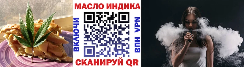 blacksprut ССЫЛКА  где продают наркотики  Ивантеевка  Cannafood марихуана 