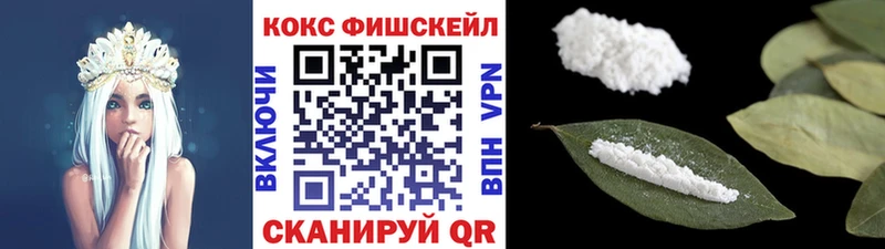Cocaine Эквадор Ивантеевка