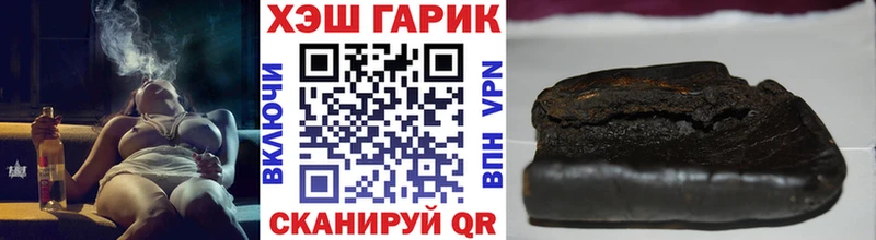 купить  цена  Ивантеевка  ГАШИШ гашик 