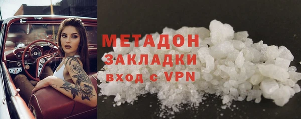 скорость mdpv Алзамай