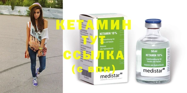 кокаин VHQ Абдулино