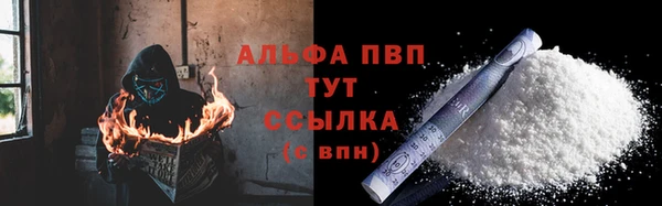 герыч Абаза