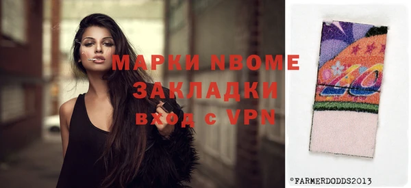 герыч Абаза