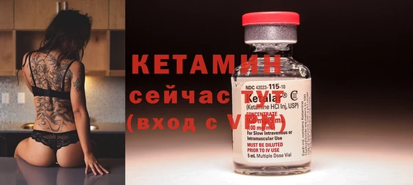 кокаин VHQ Абдулино