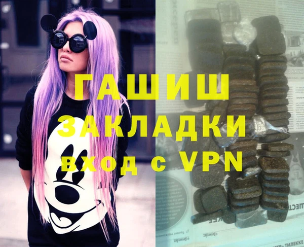 прущая мука Абинск