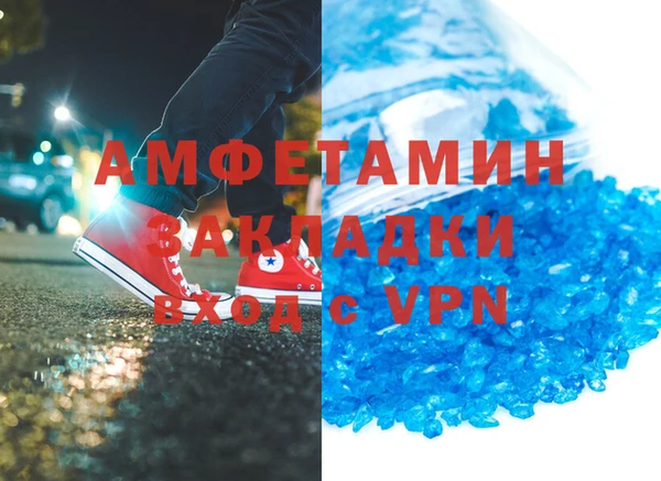 скорость mdpv Алзамай