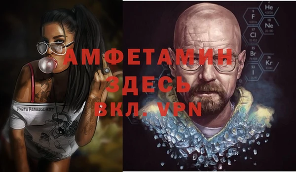 скорость mdpv Алзамай