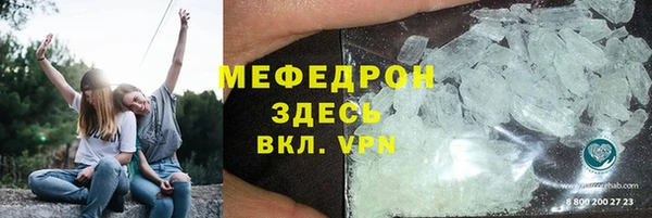 скорость mdpv Алзамай