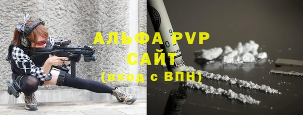 кокаин VHQ Абдулино