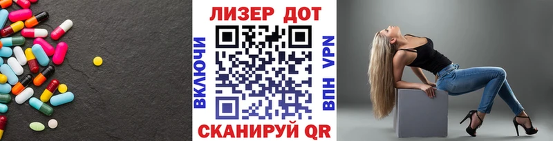 Лсд 25 экстази ecstasy  Ивантеевка 