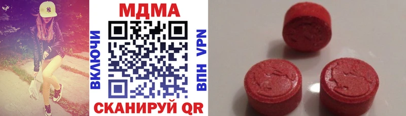 MDMA VHQ  Ивантеевка 
