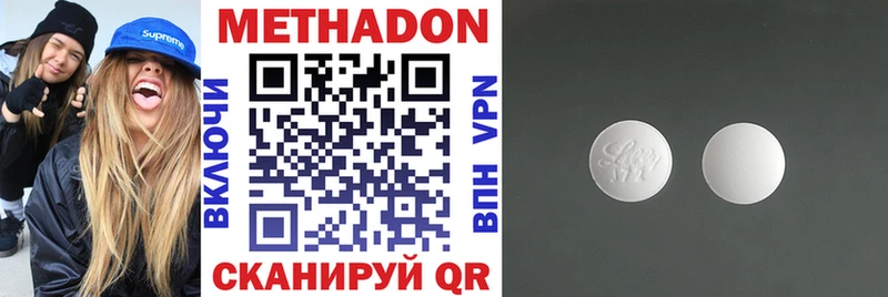 МЕТАДОН мёд  Ивантеевка 