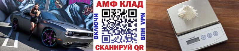 Метамфетамин Methamphetamine  цены   Ивантеевка 