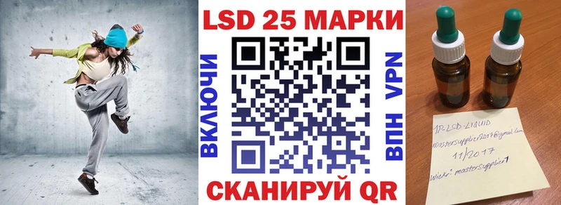 Марки 25I-NBOMe 1,8мг  MEGA зеркало  Ивантеевка 