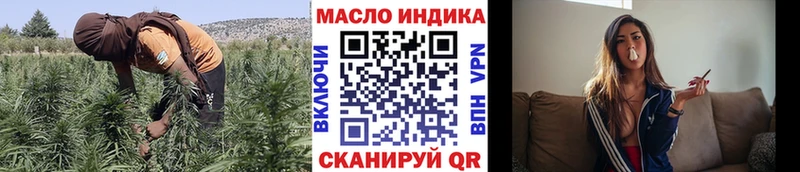 ТГК вейп с тгк  Ивантеевка 